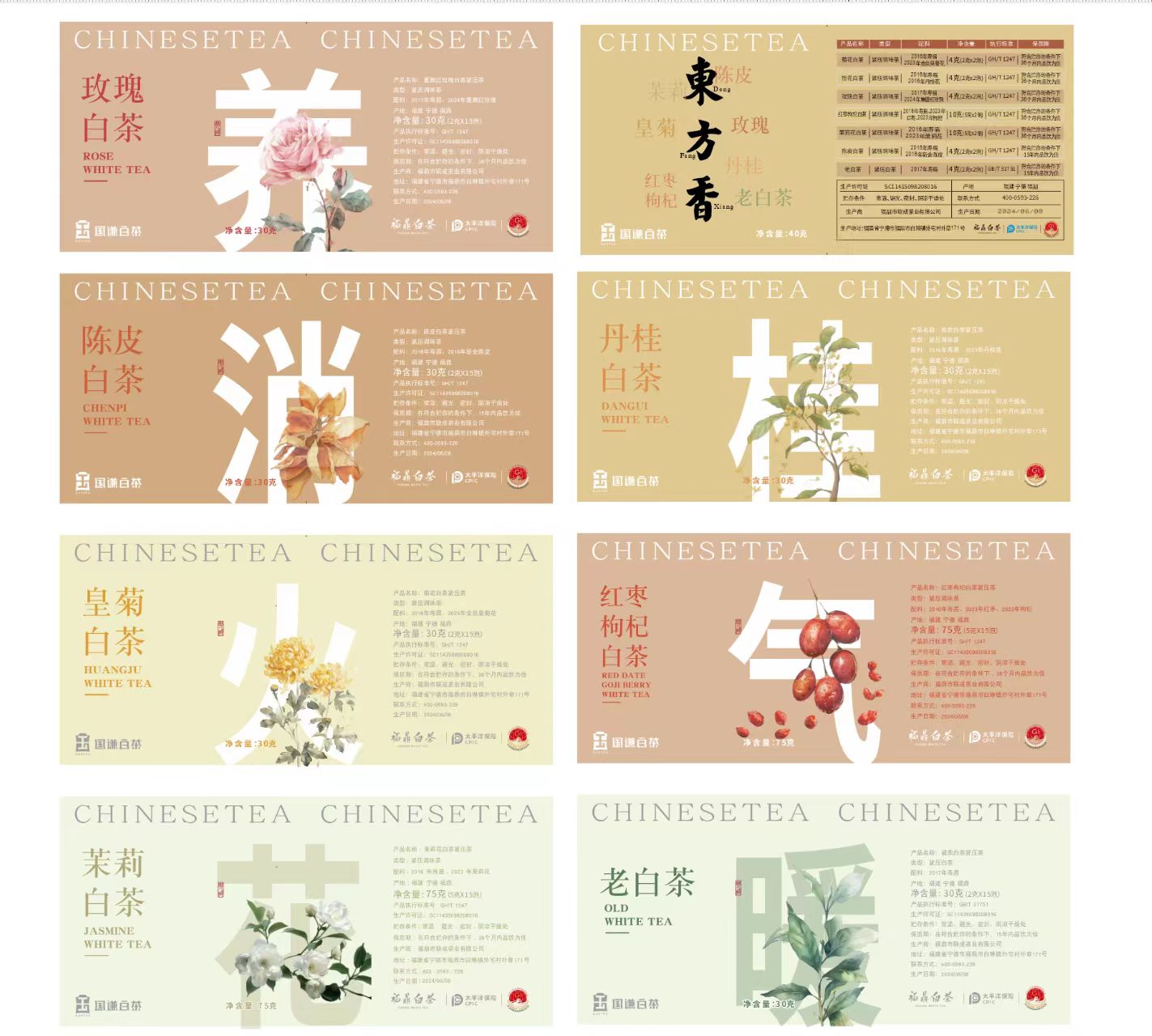 1733825143688258.jpg 微信图片_20241210180434.jpg